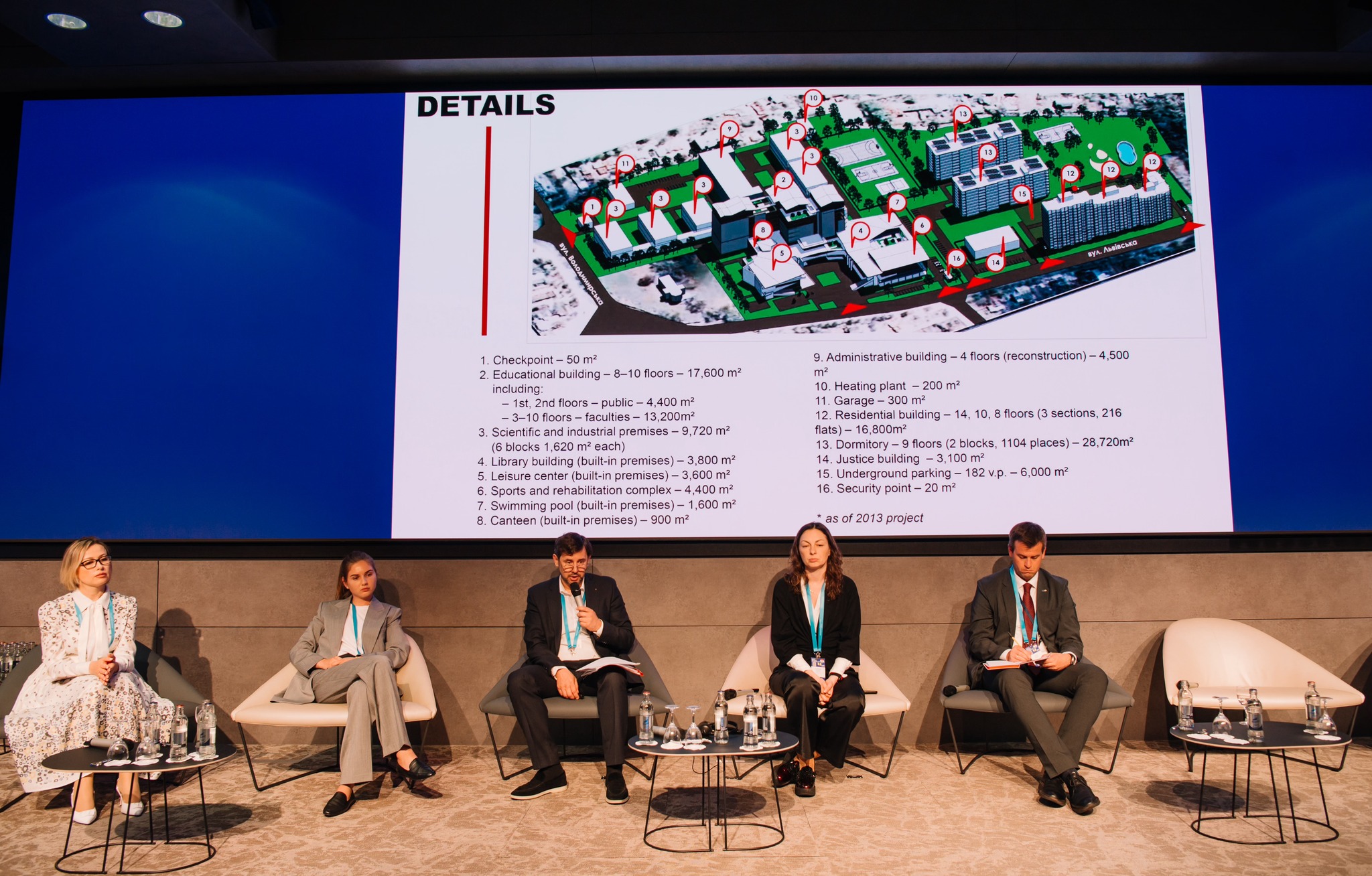 Люксембург