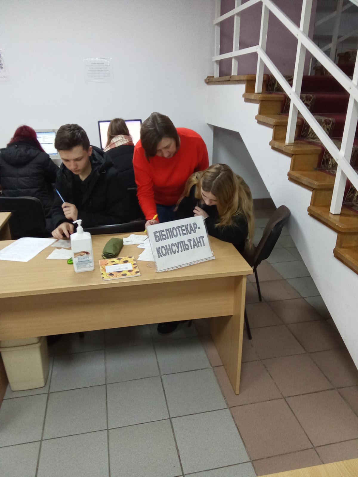 бібліотека