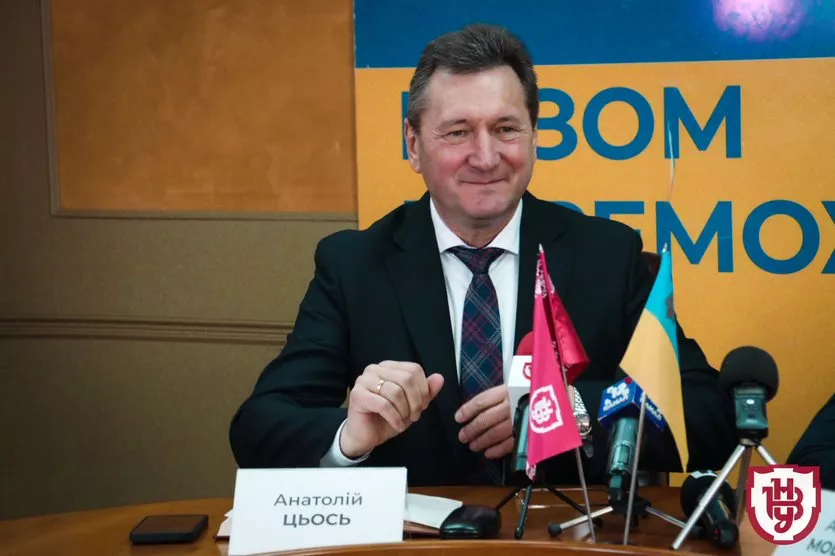 пресконференція