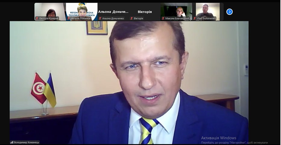 Робота ІІ Регіональної школи політика і дипломата