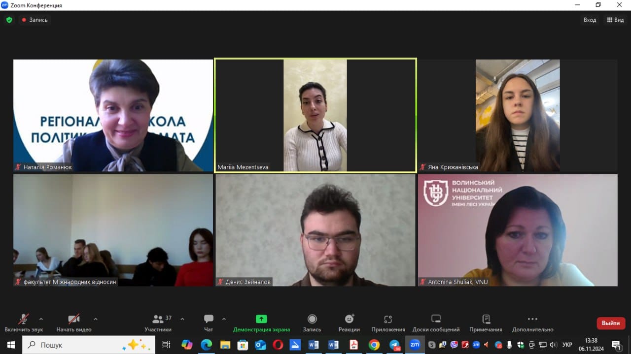 Робота ІІ Регіональної школи політика і дипломата