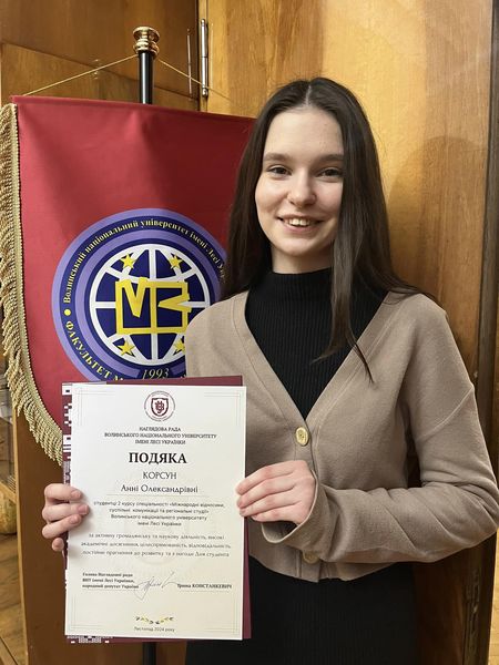 Тиждень студента на ФМВ