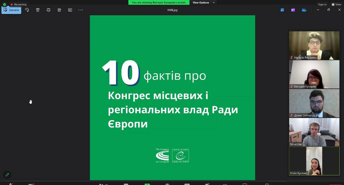 Регіональна школа політика і дипломата – інвестиція в майбутнє України