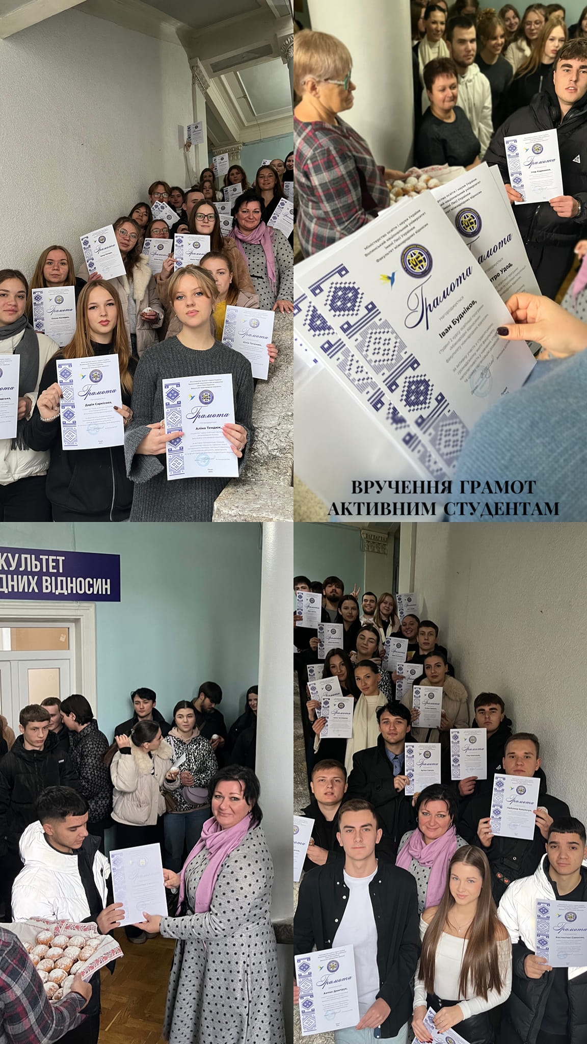 Тиждень студента на ФМВ