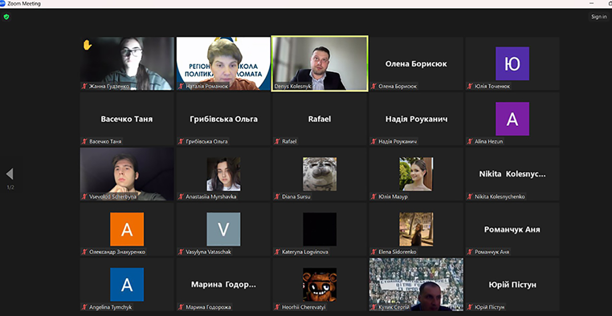 Регіональна школа політика і дипломата – інвестиція в майбутнє України