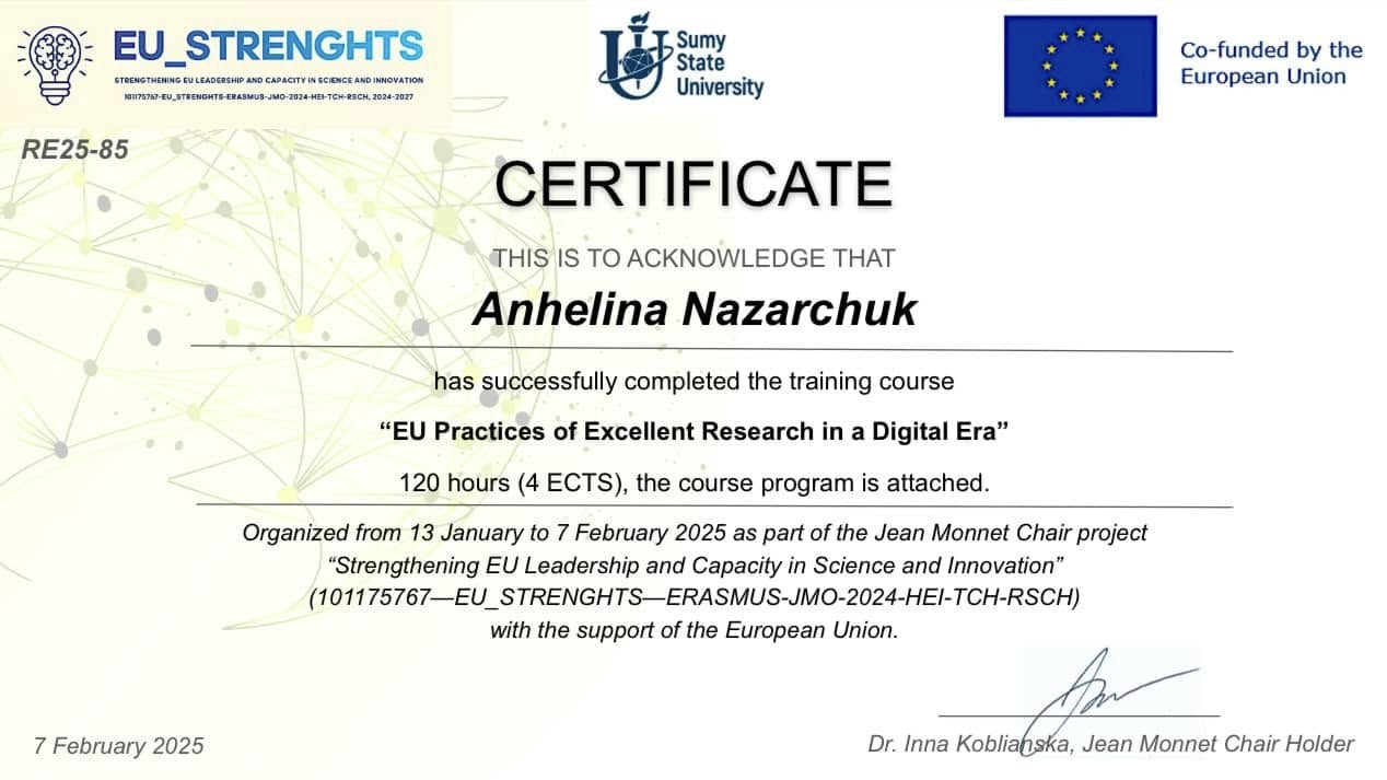 Студентка ФМВ взяла участь у заходах неформальної освіти