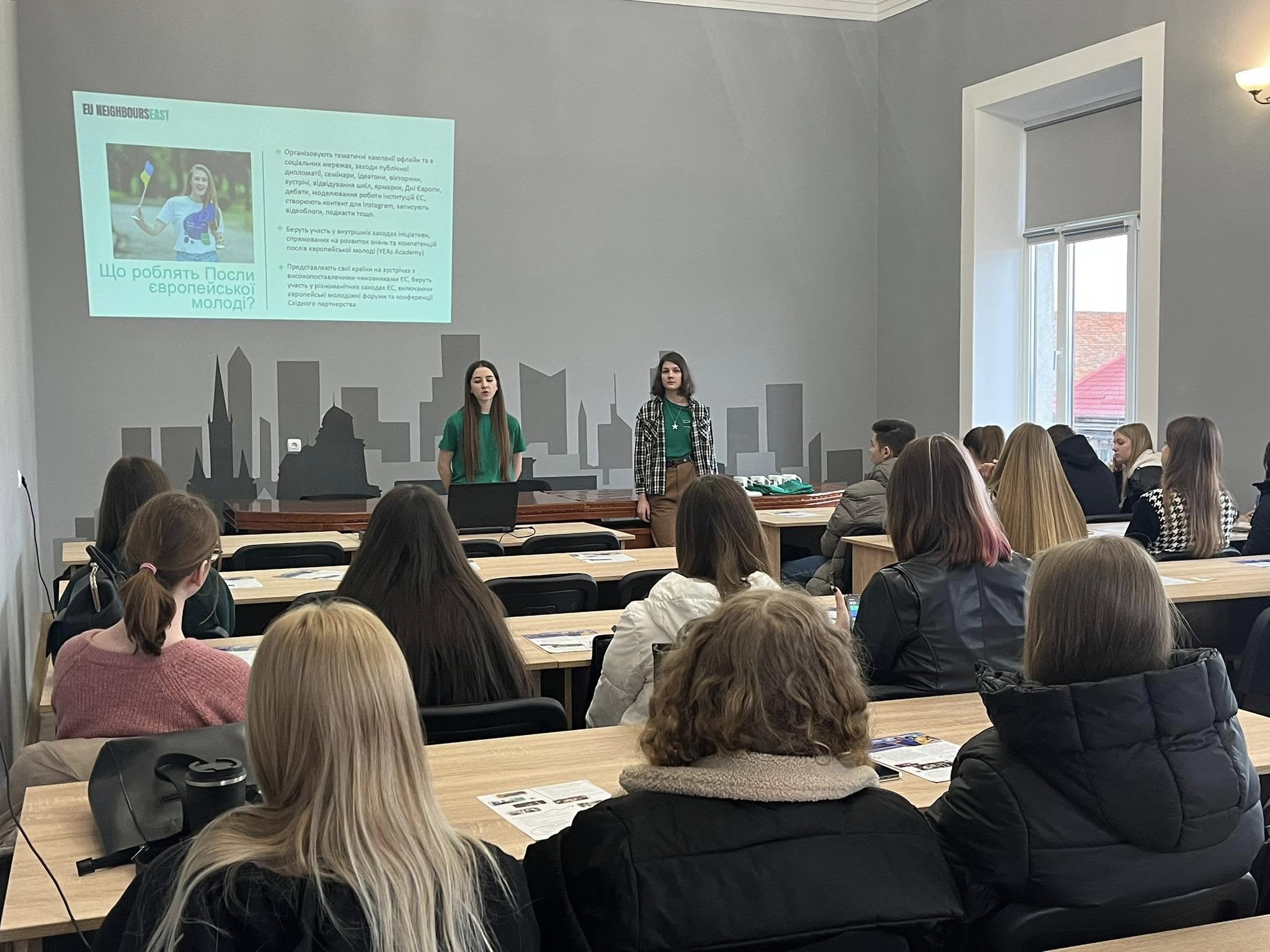 Форум кар’єри на ФМВ