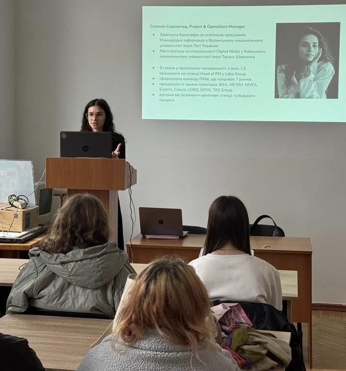 Форум кар’єри на ФМВ