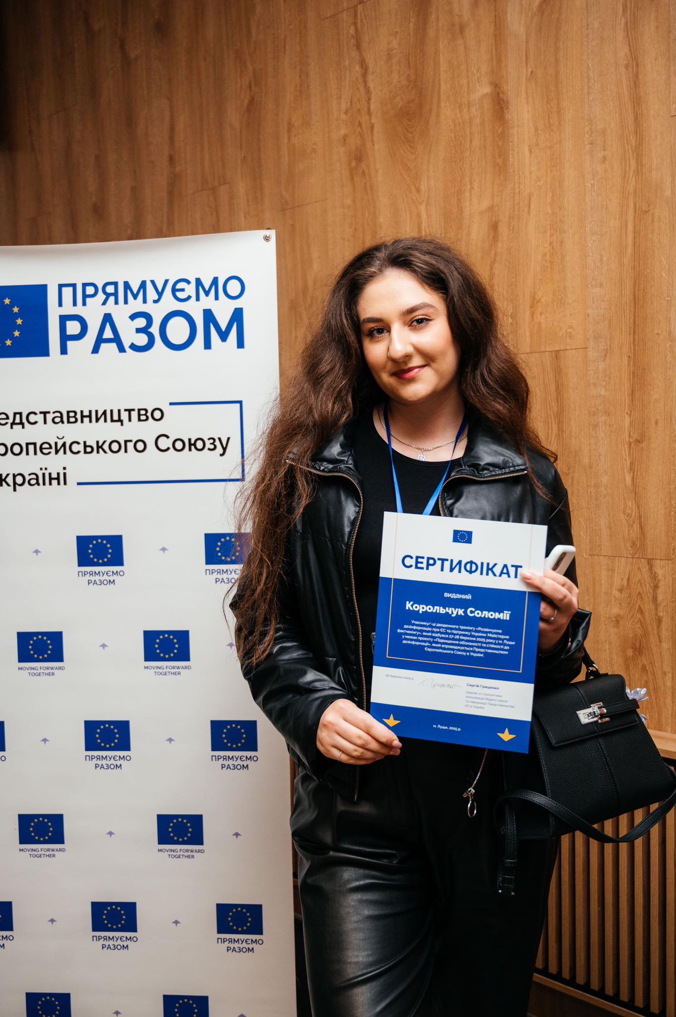 Студенти журналістики взяли участь у тренінгу з фактчекінгу