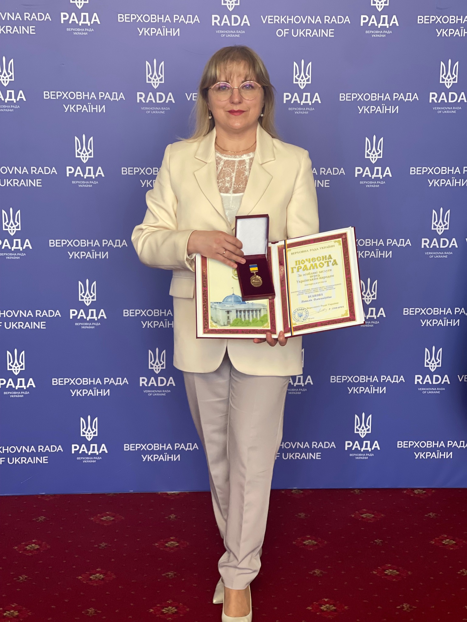 Вітаємо з отриманням державної нагороди професора Наталію Бєлікову