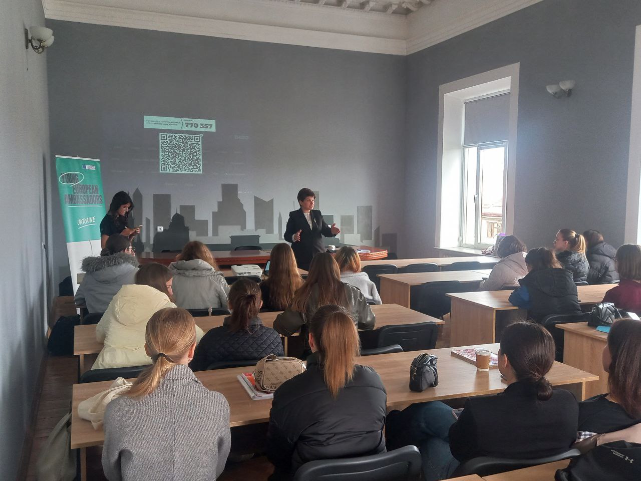 День Європи на ФМВ