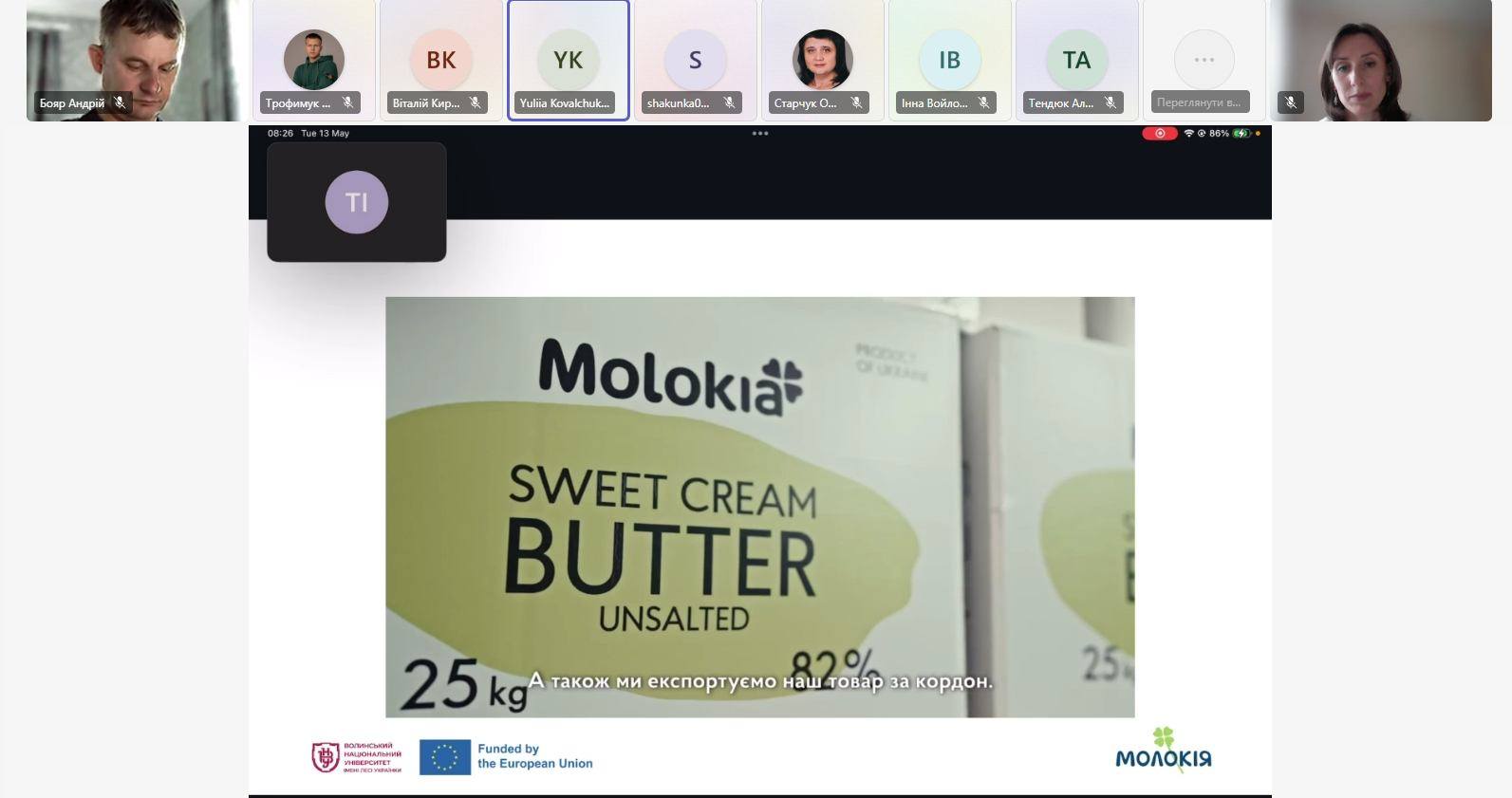 Фестиваль науки на ФМВ