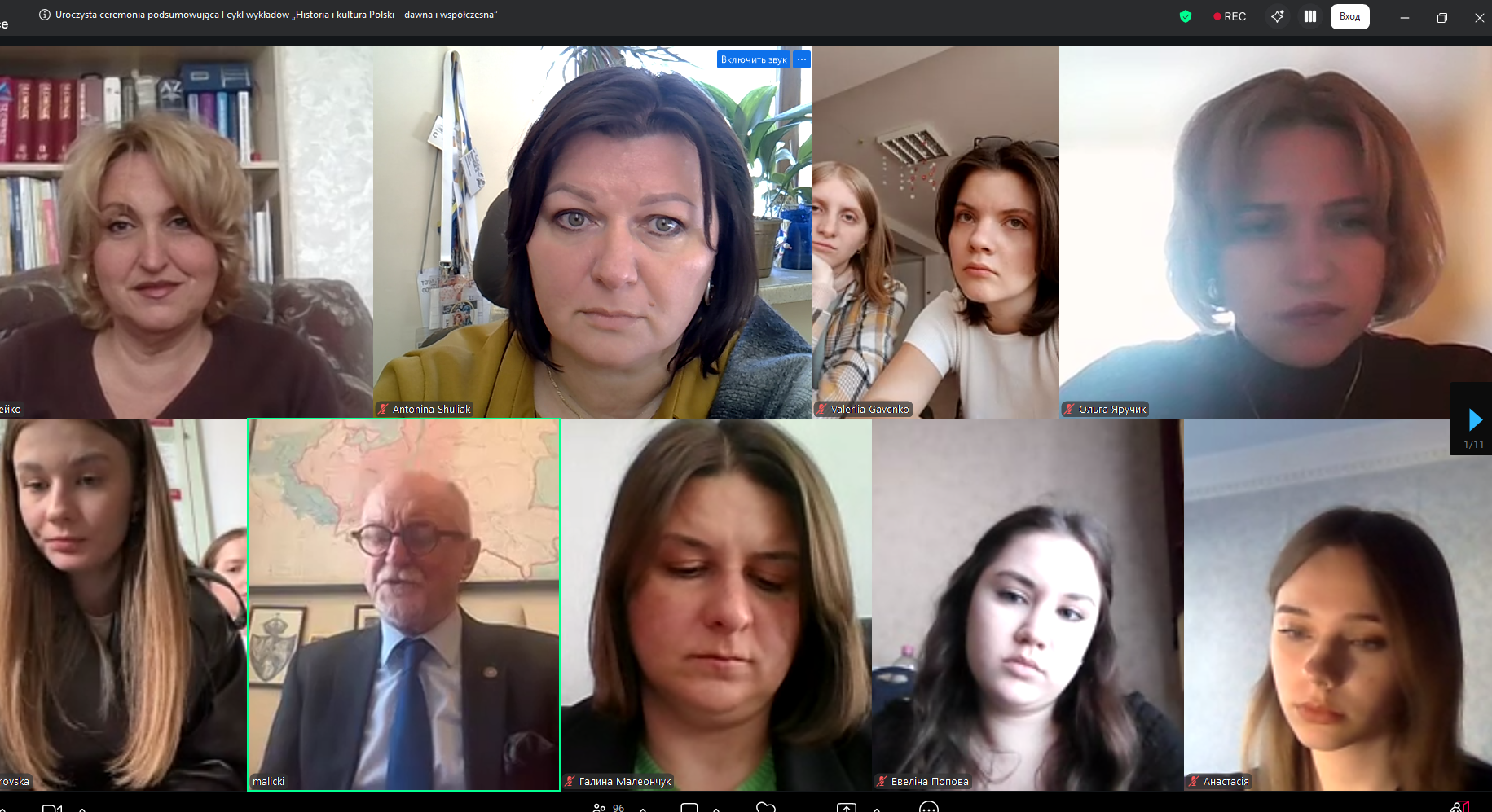 Урочисте вручення сертифікатів учасникам циклу лекцій «Польська історія та культура – давня й сучасна»