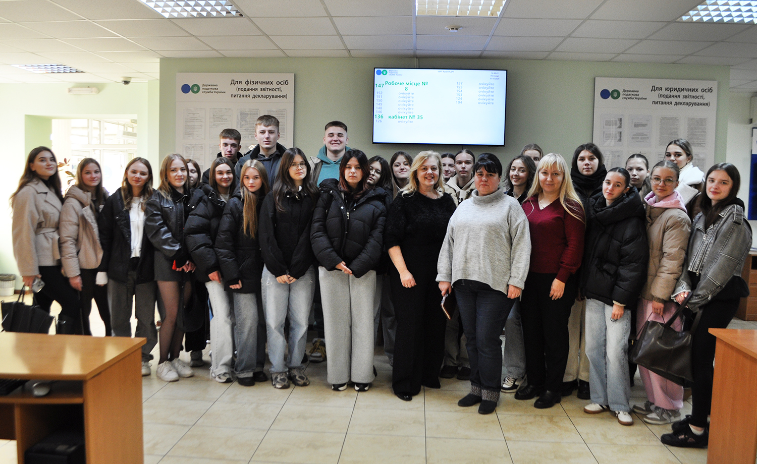 Студенти ознайомилися з роботою Центру обслуговування платників податків