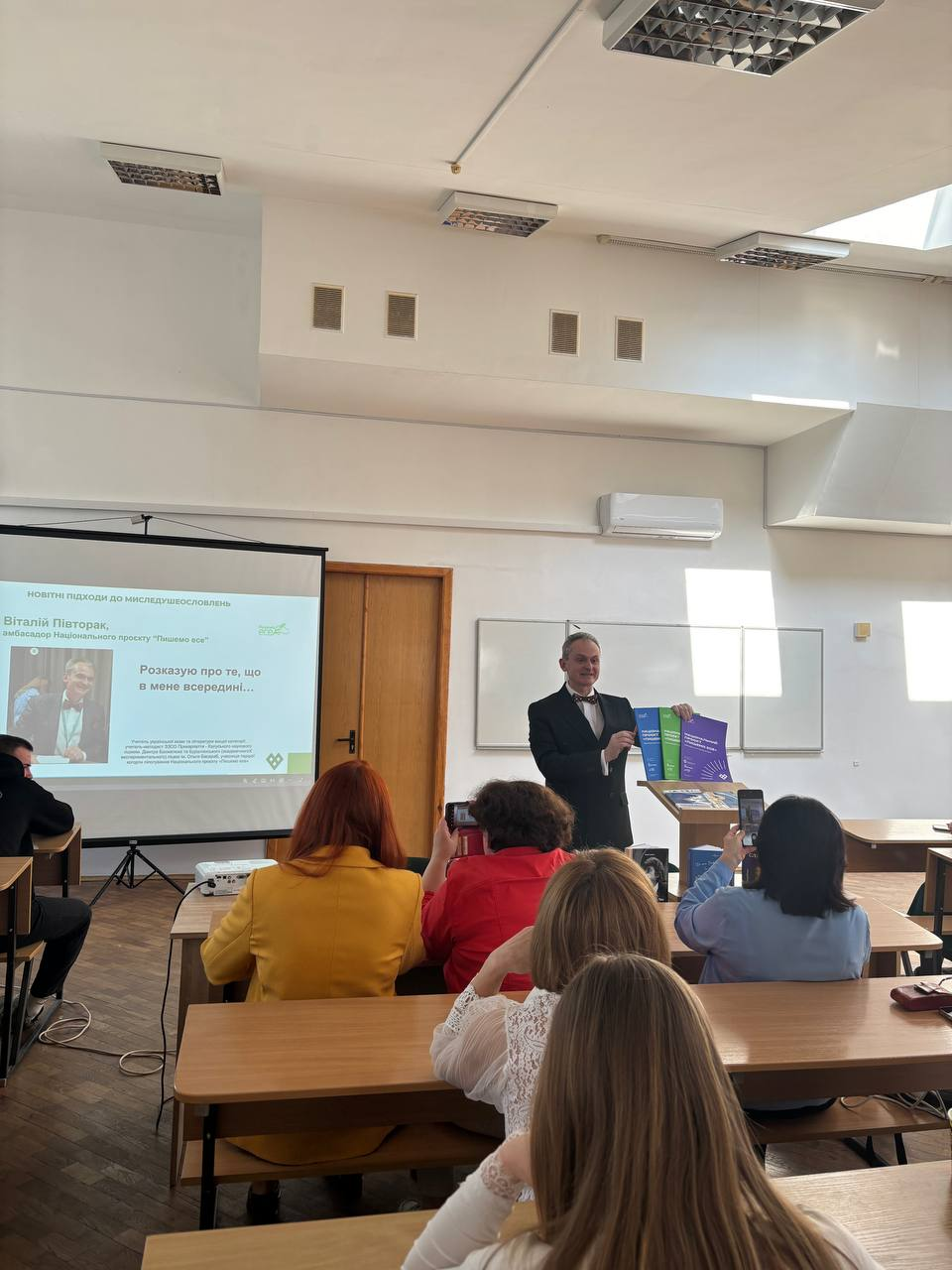 Творчий досвід сучасного вчителя: професійний діалог із Віталієм Півтораком