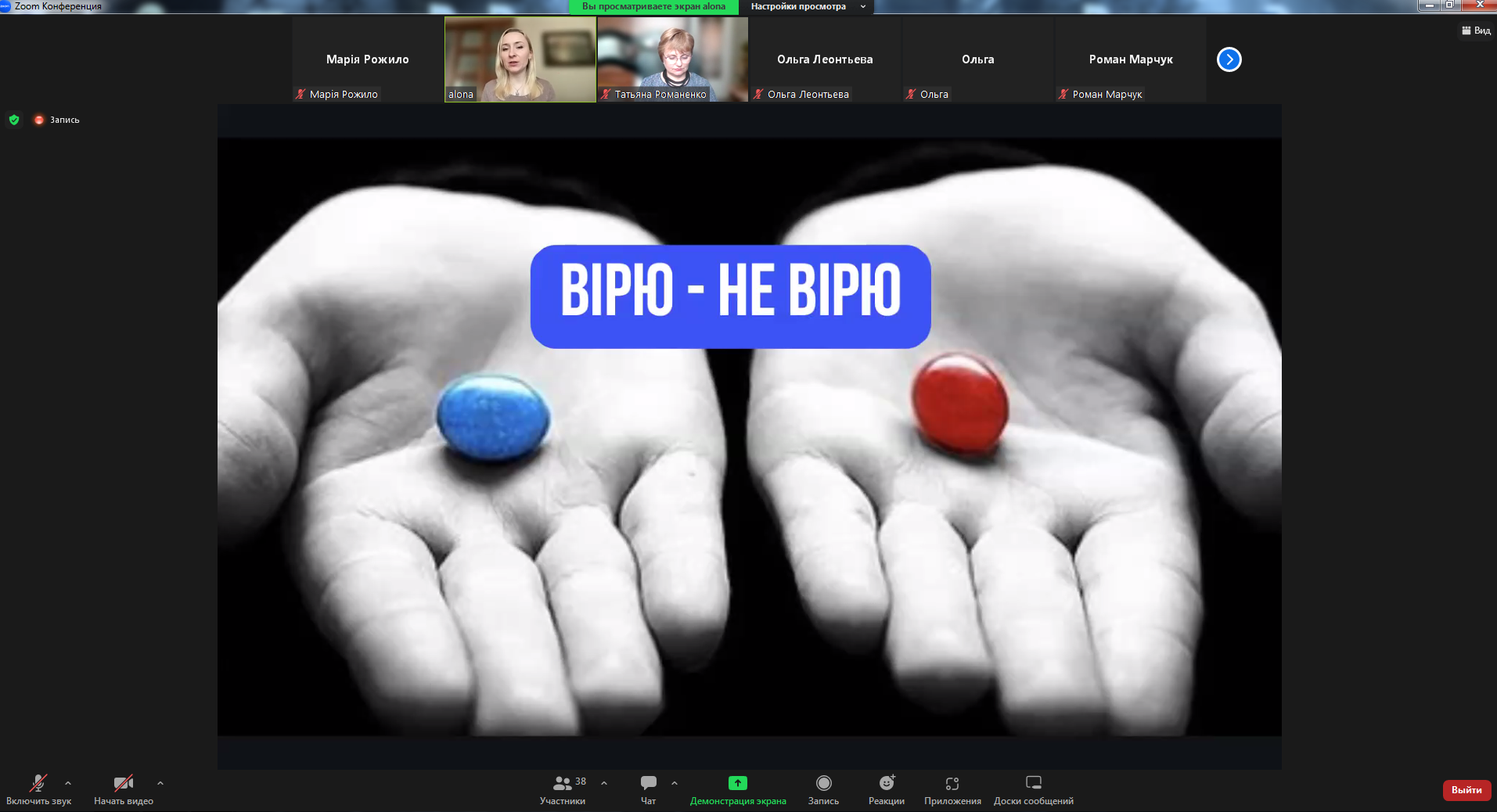 журналісти