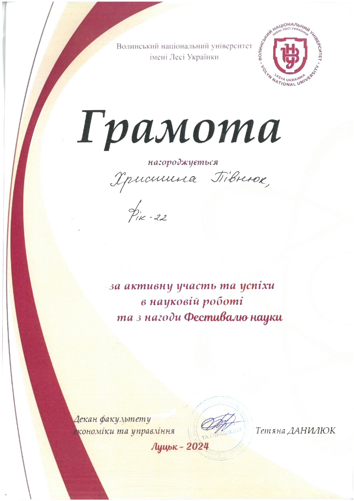 Зображення видалено.