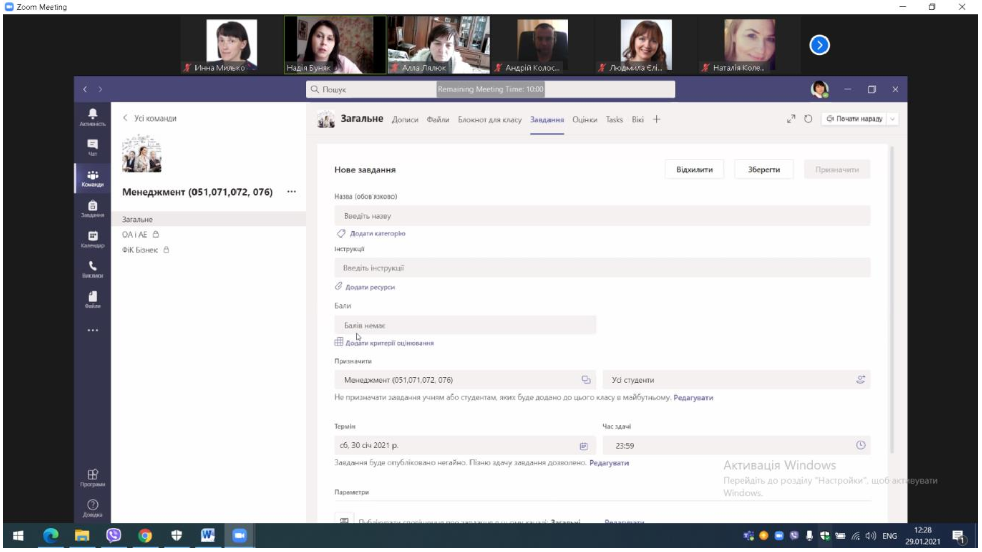 економічний