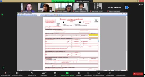 Гостьова лекція з Праги для здобувачів освіти за спеціальністю D3 Менеджмент