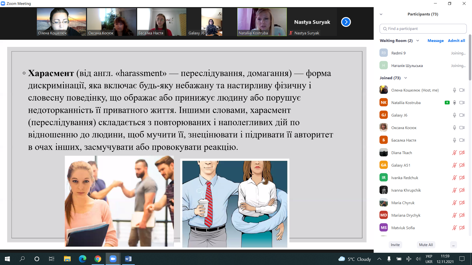 Навчальне ток-шоу: професійно про булінг із журналістами І курсу