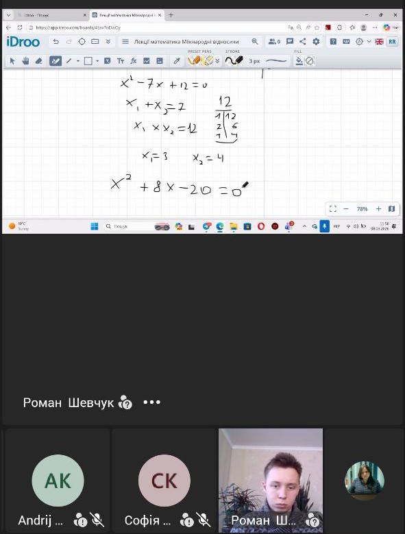 Освітньо-орієнтаційні проєкти ФМВ для абітурієнтів