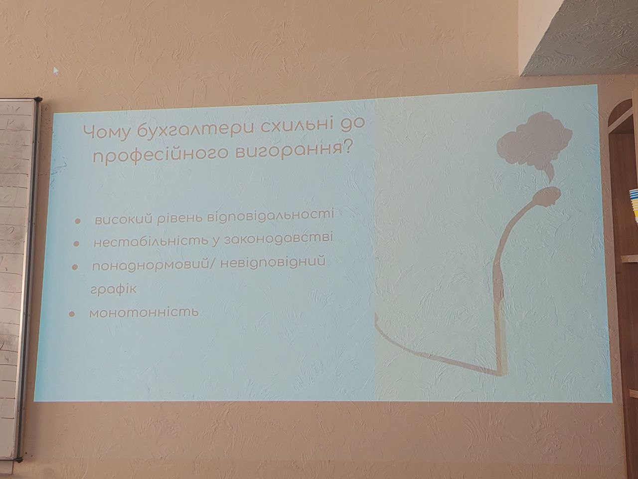 Підбито підсумки роботи студентських наукових гуртків кафедри обліку і оподаткування