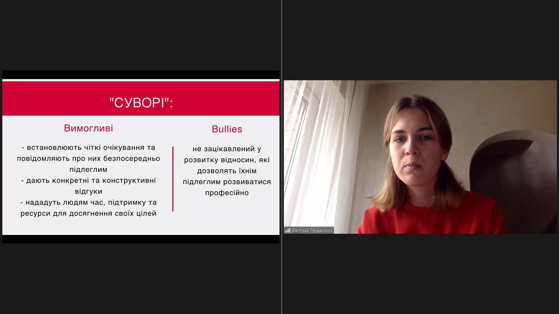 Навчальне ток-шоу: професійно про булінг із журналістами І курсу