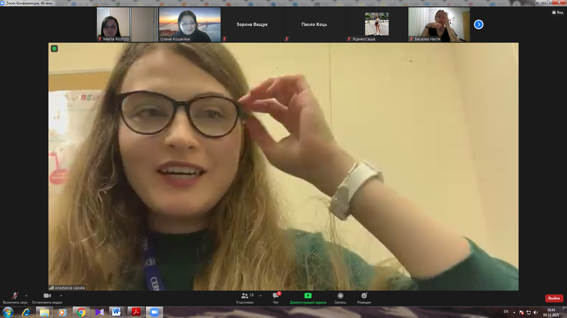 Міжкультурна зустріч із комунікаційницею найбільшої у світі лабораторії фізики високих енергій, випускницею журналістики Анастасією Лазукою