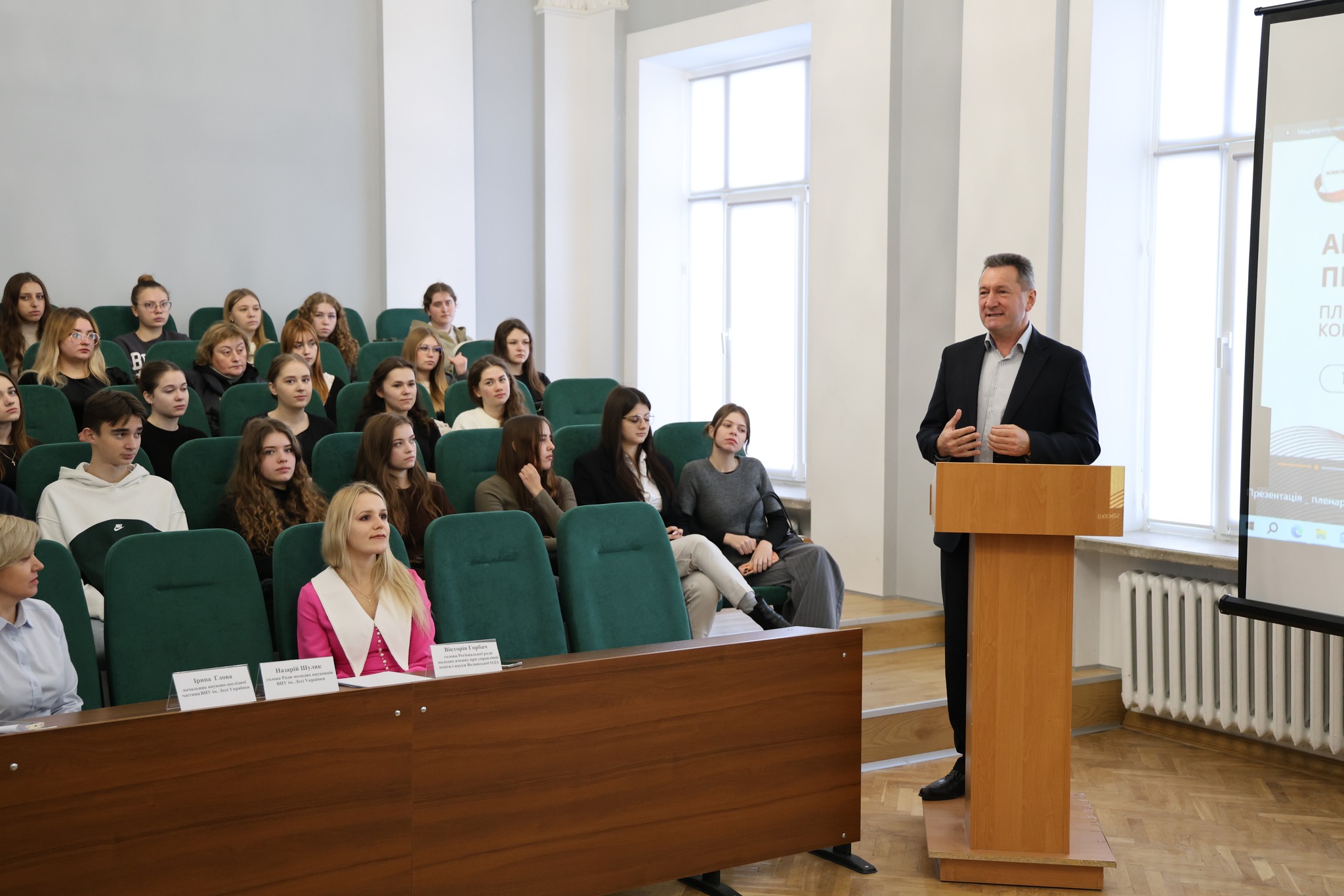 Конференція Ради молодих вчених Університету