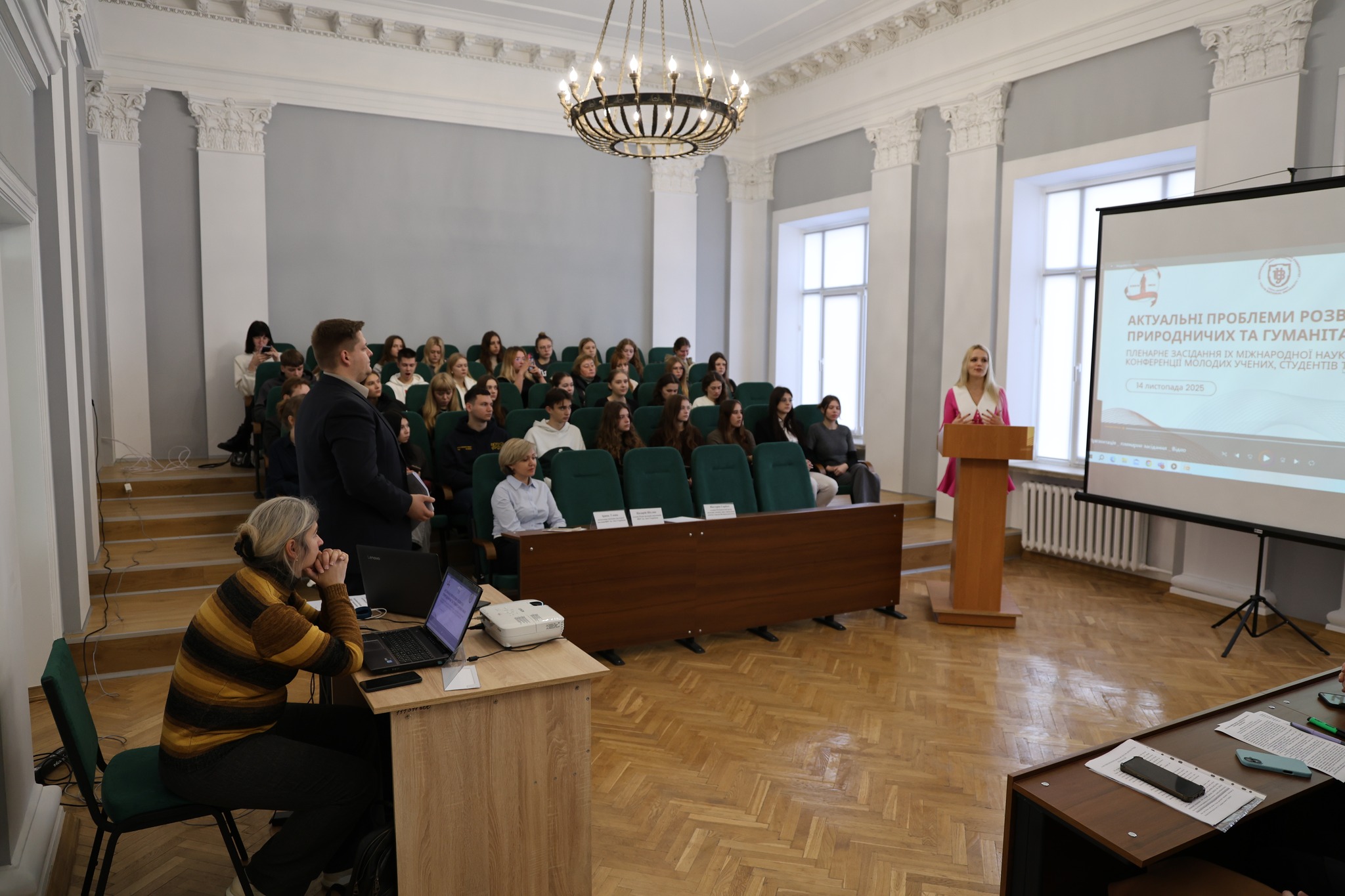 Конференція Ради молодих вчених Університету