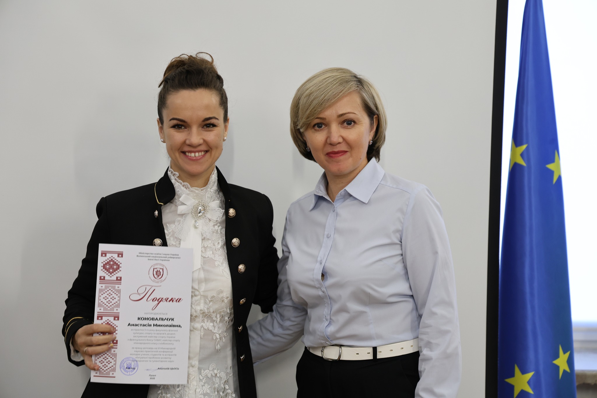 Конференція Ради молодих вчених Університету