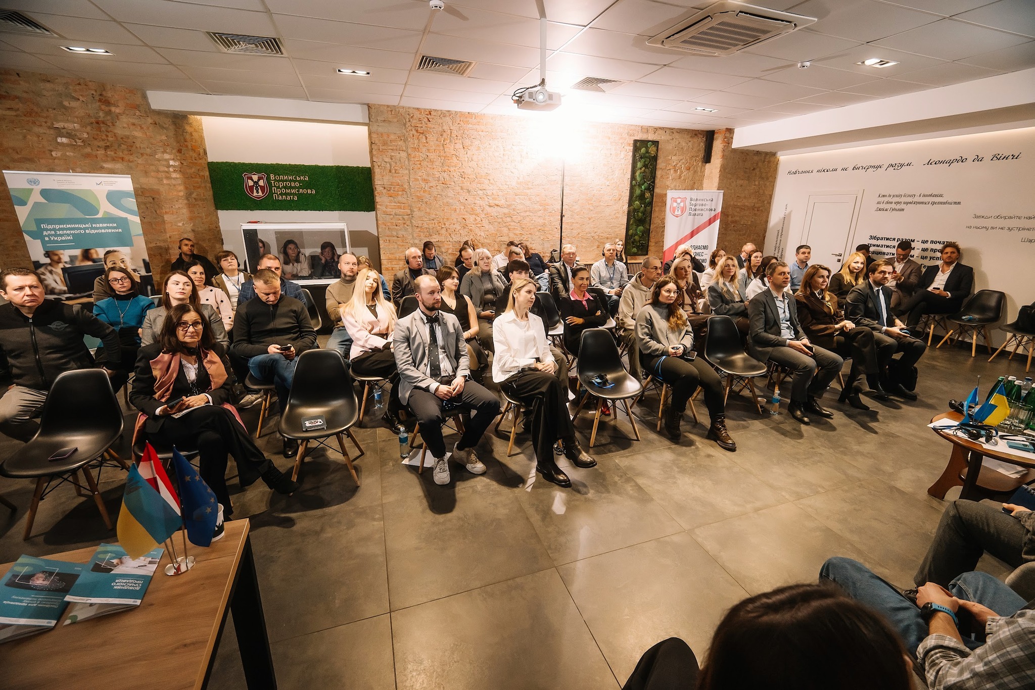 Представники ФМВ – учасники форуму щодо нових можливостей розвитку Волині