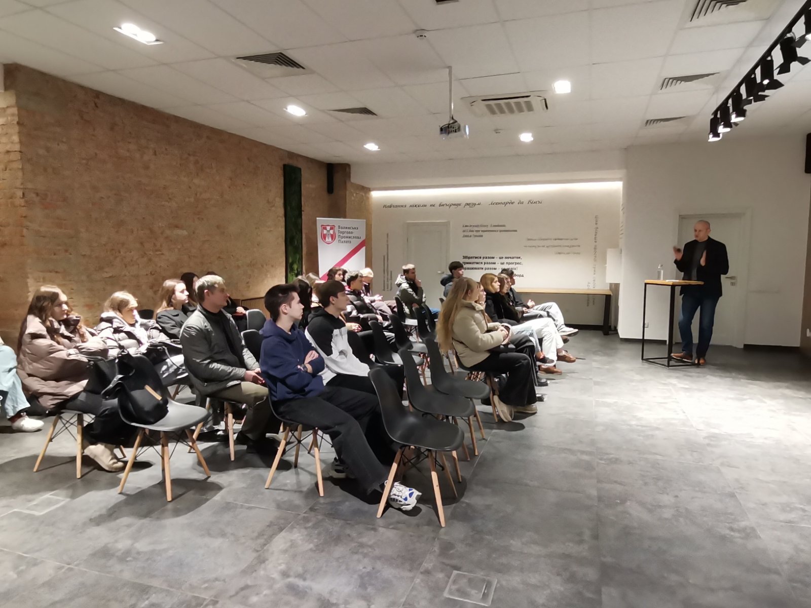 Виїзне заняття-екскурсія студентів ФМВ до Волинської торгово-промислової палати