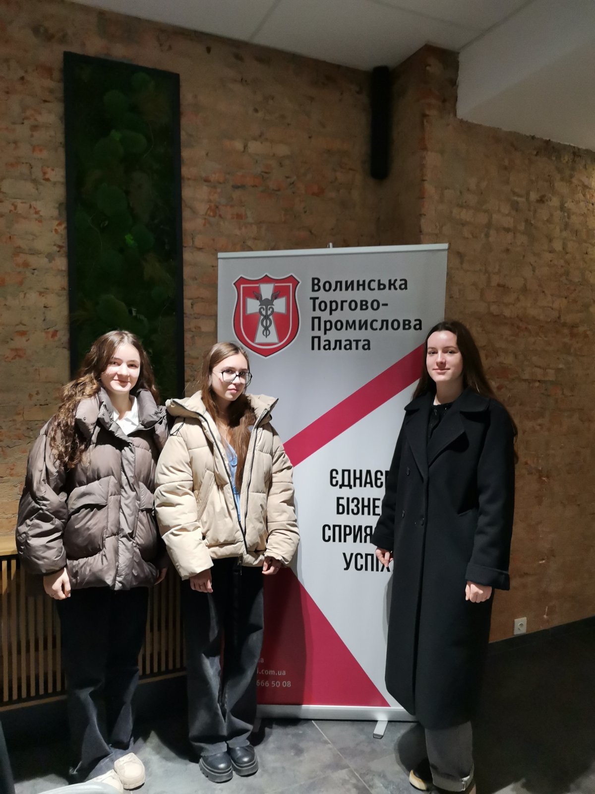 Виїзне заняття-екскурсія студентів ФМВ до Волинської торгово-промислової палати