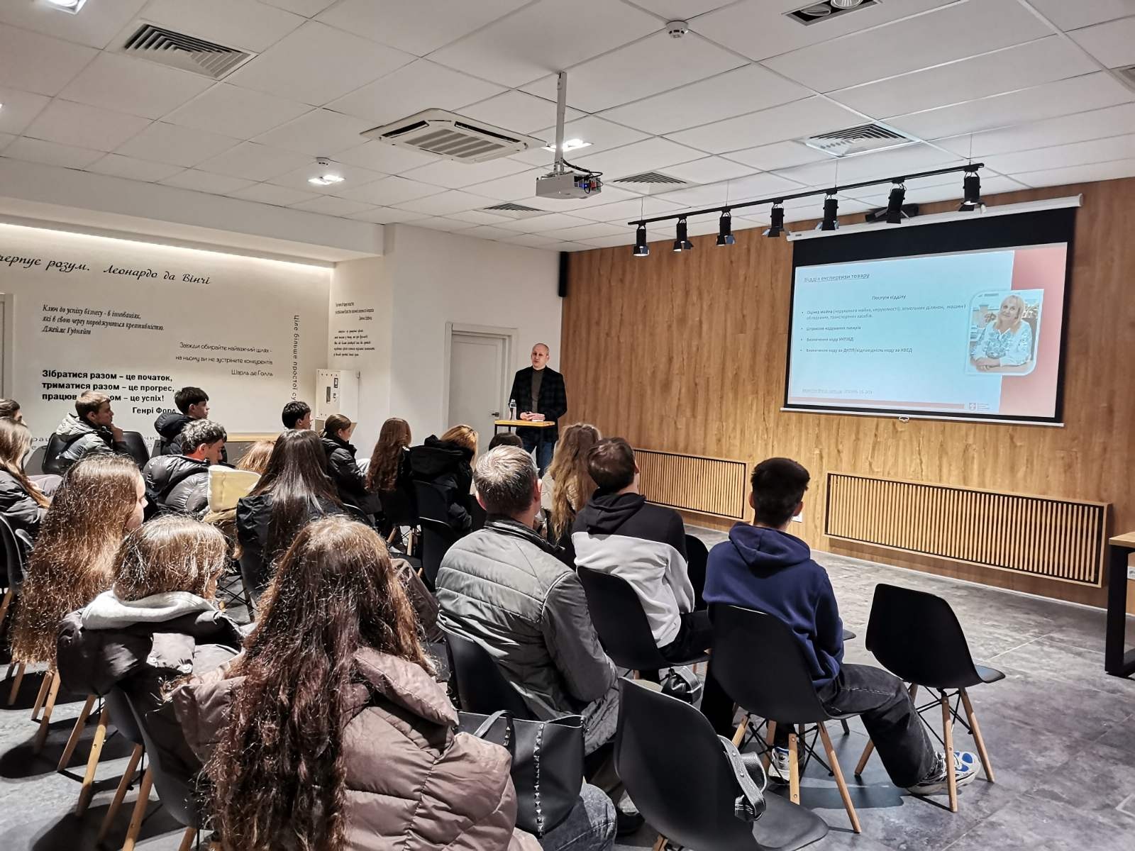 Виїзне заняття-екскурсія студентів ФМВ до Волинської торгово-промислової палати