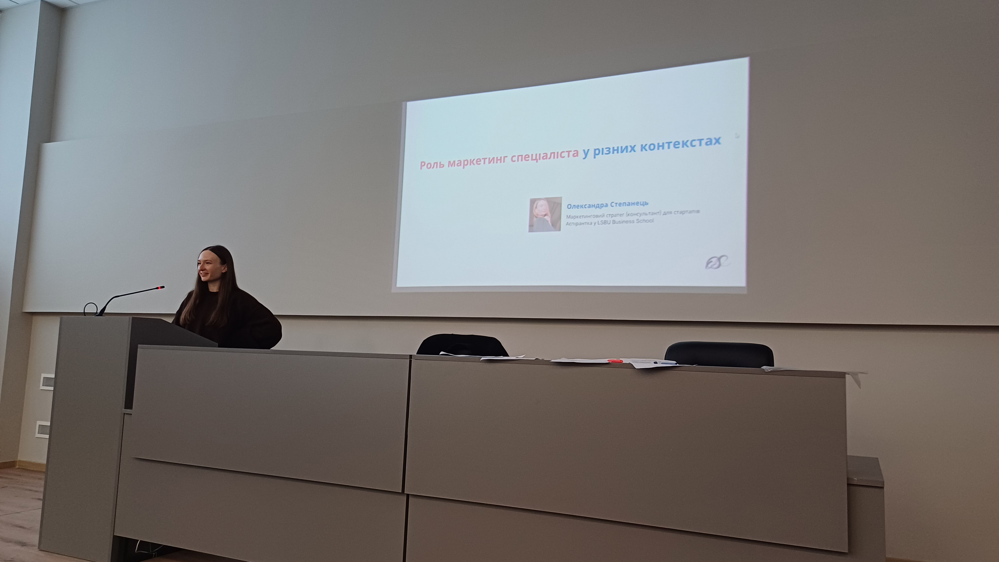 Роль фахівця з маркетингу в різних контекстах: зустріч здобувачів освіти із практиками галузі