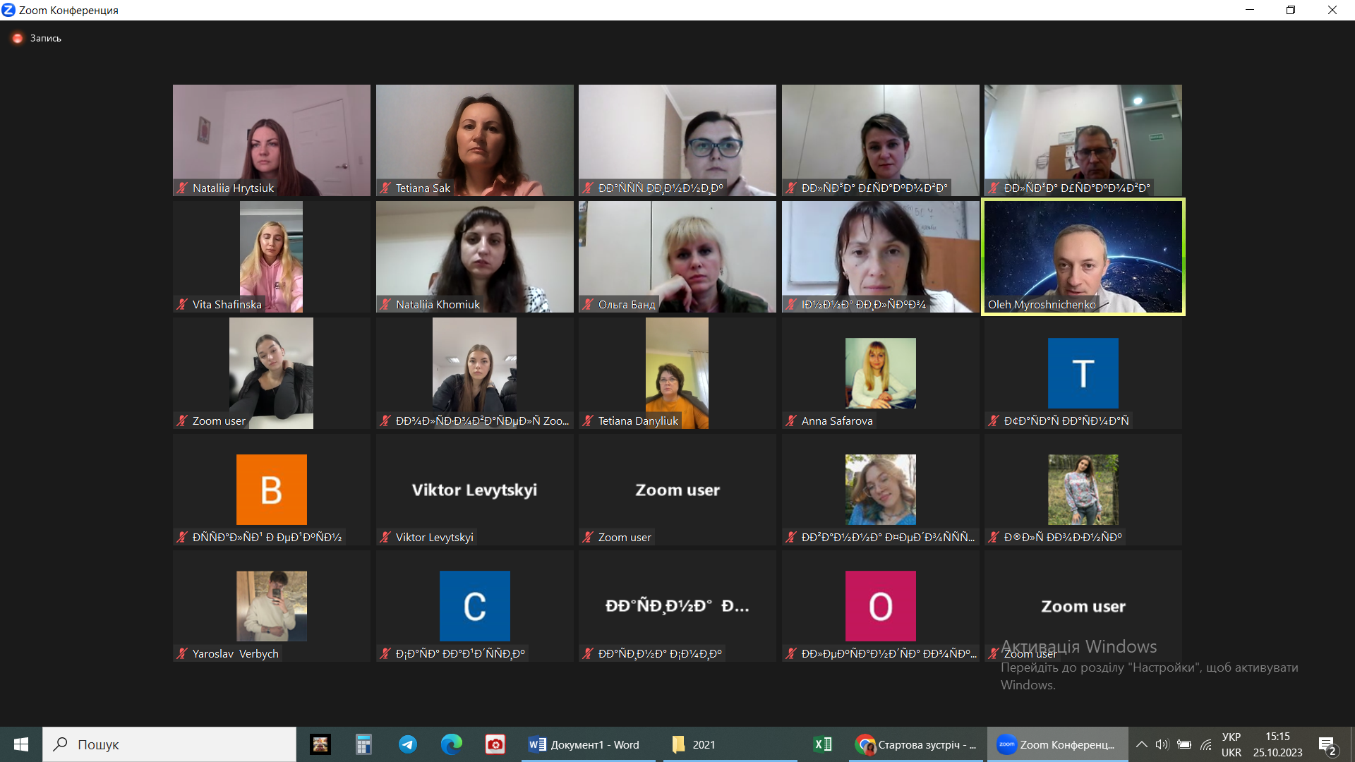 економісти