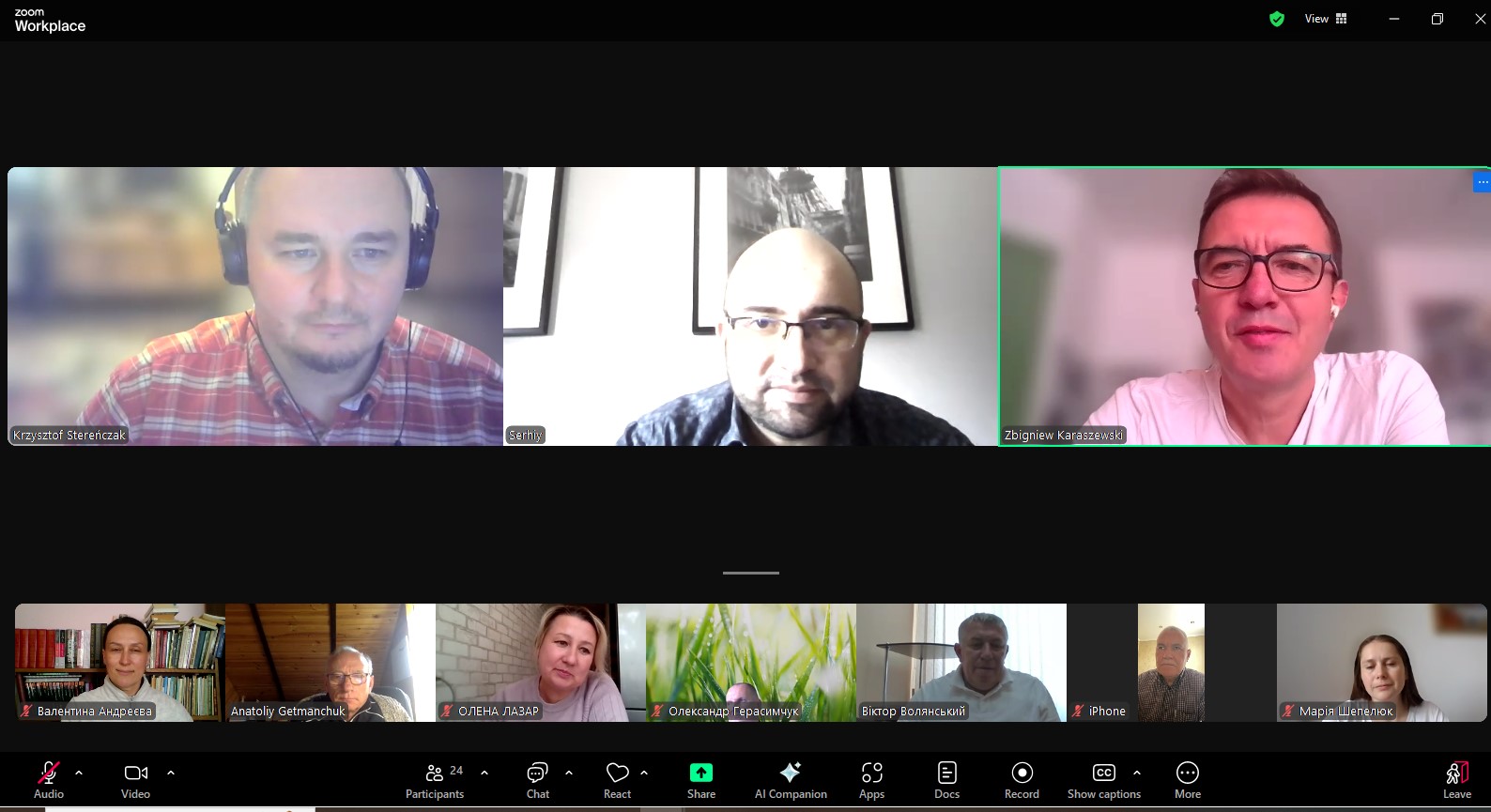 Викладачі кафедри лісового та садово-паркового господарства взяли участь в онлайн-семінарі з польськими колегами