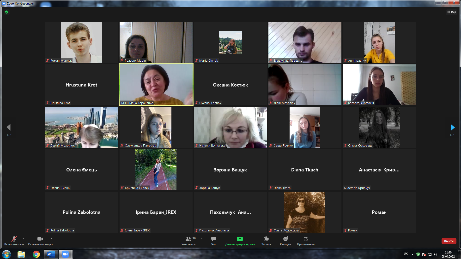 Журналісти удосконалюють інформаційну грамотність в умовах війни