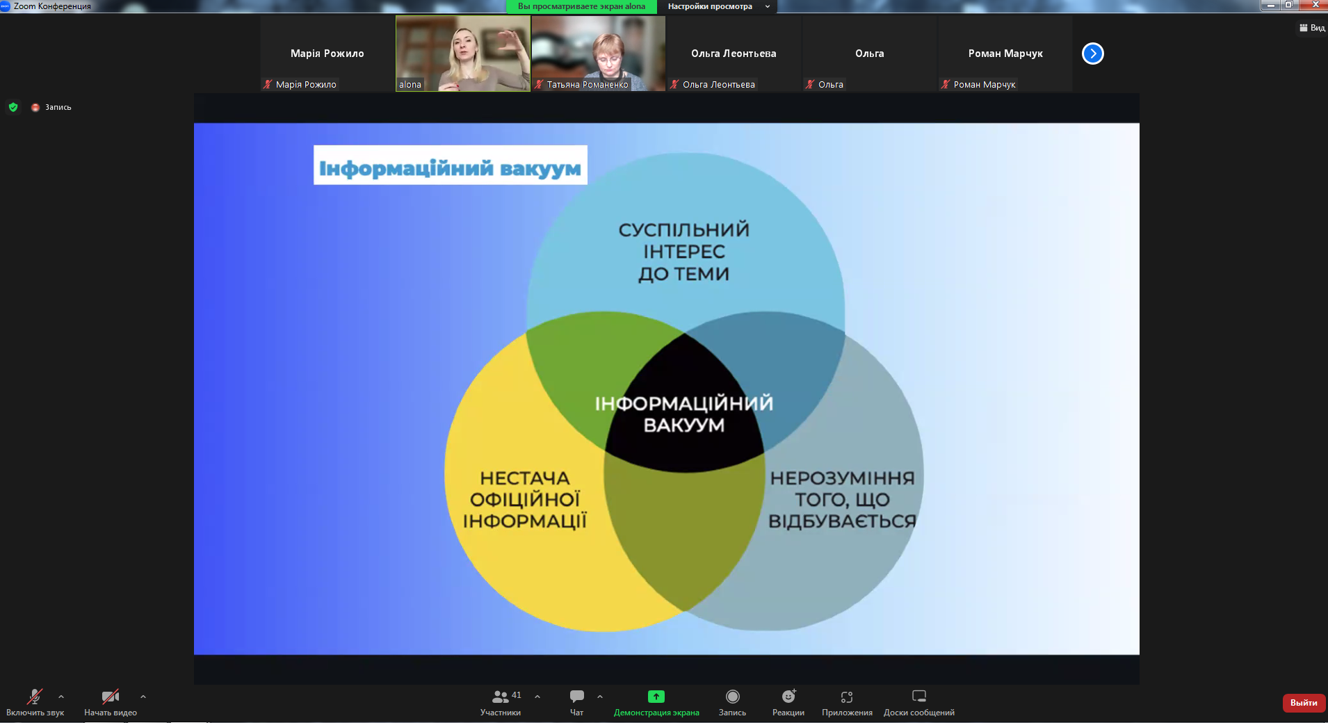 журналісти