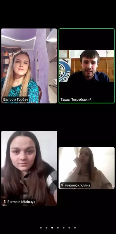 географічний факультет