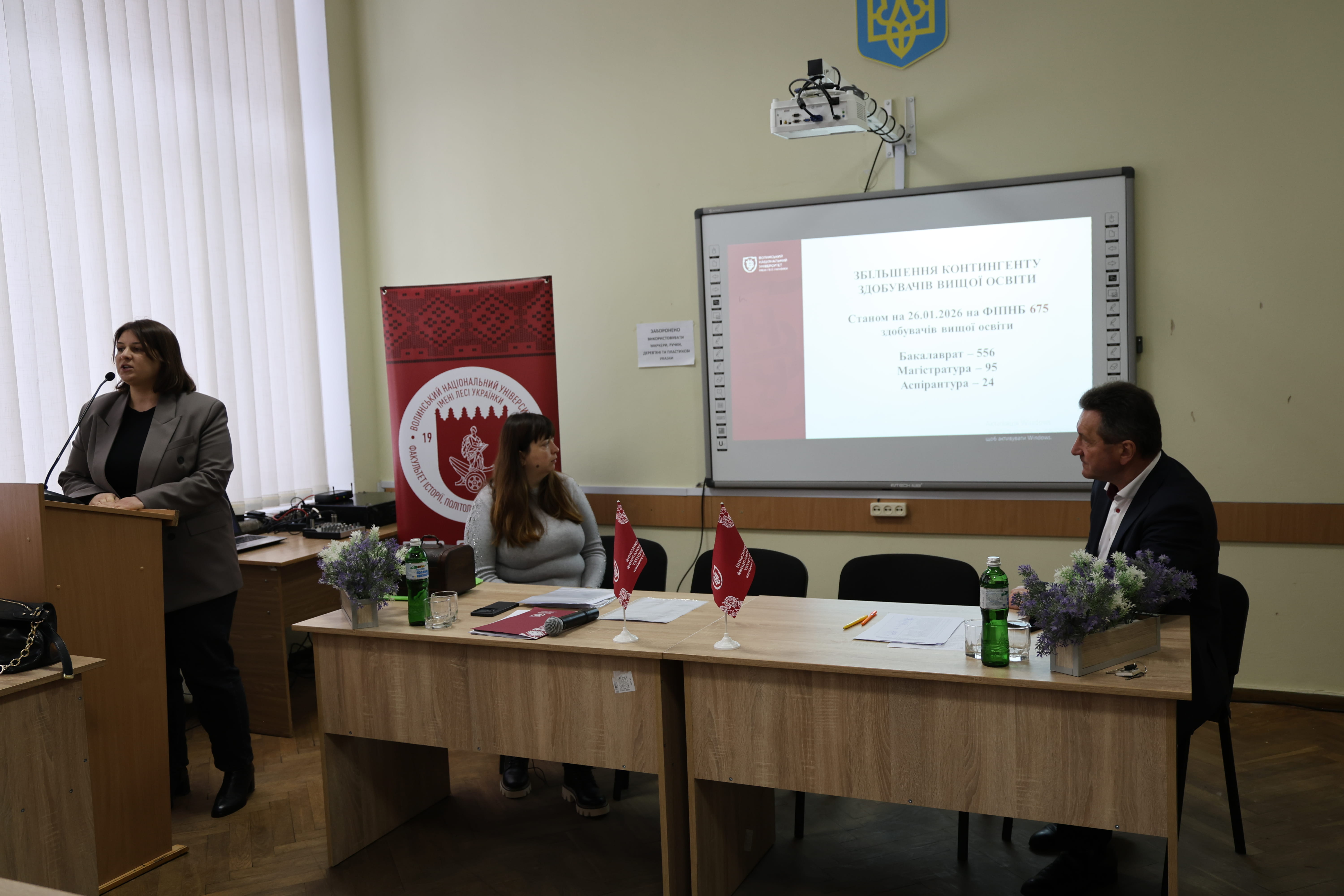 На істфаці ВНУ обрали нового декана