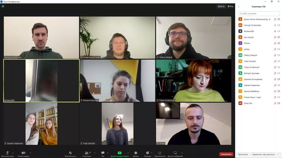 економісти