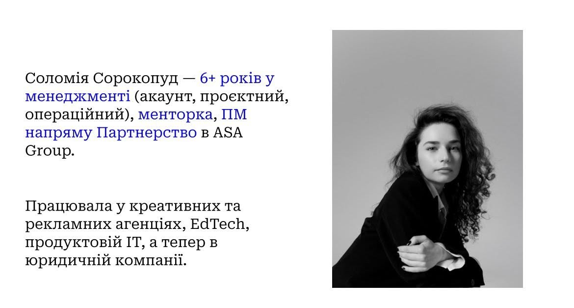 Зустрічі у межах Форуму кар’єри–2026 на ФМВ