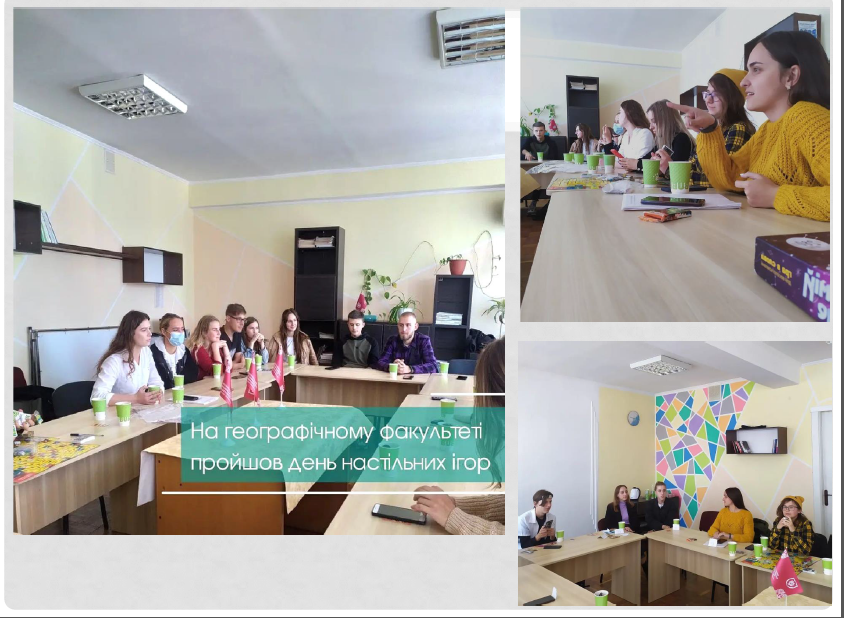 Успішно акредитовано освітню програму «Середня освіта. Географія. Економіка»