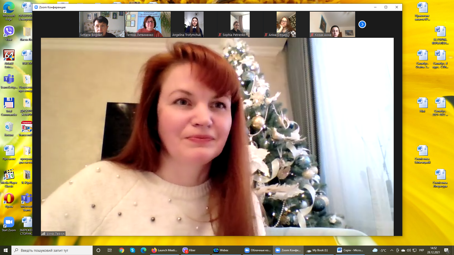 Перспективи самореалізації філологів у публічній службі