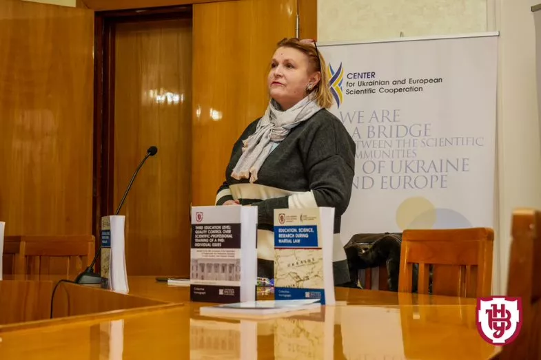 монографія