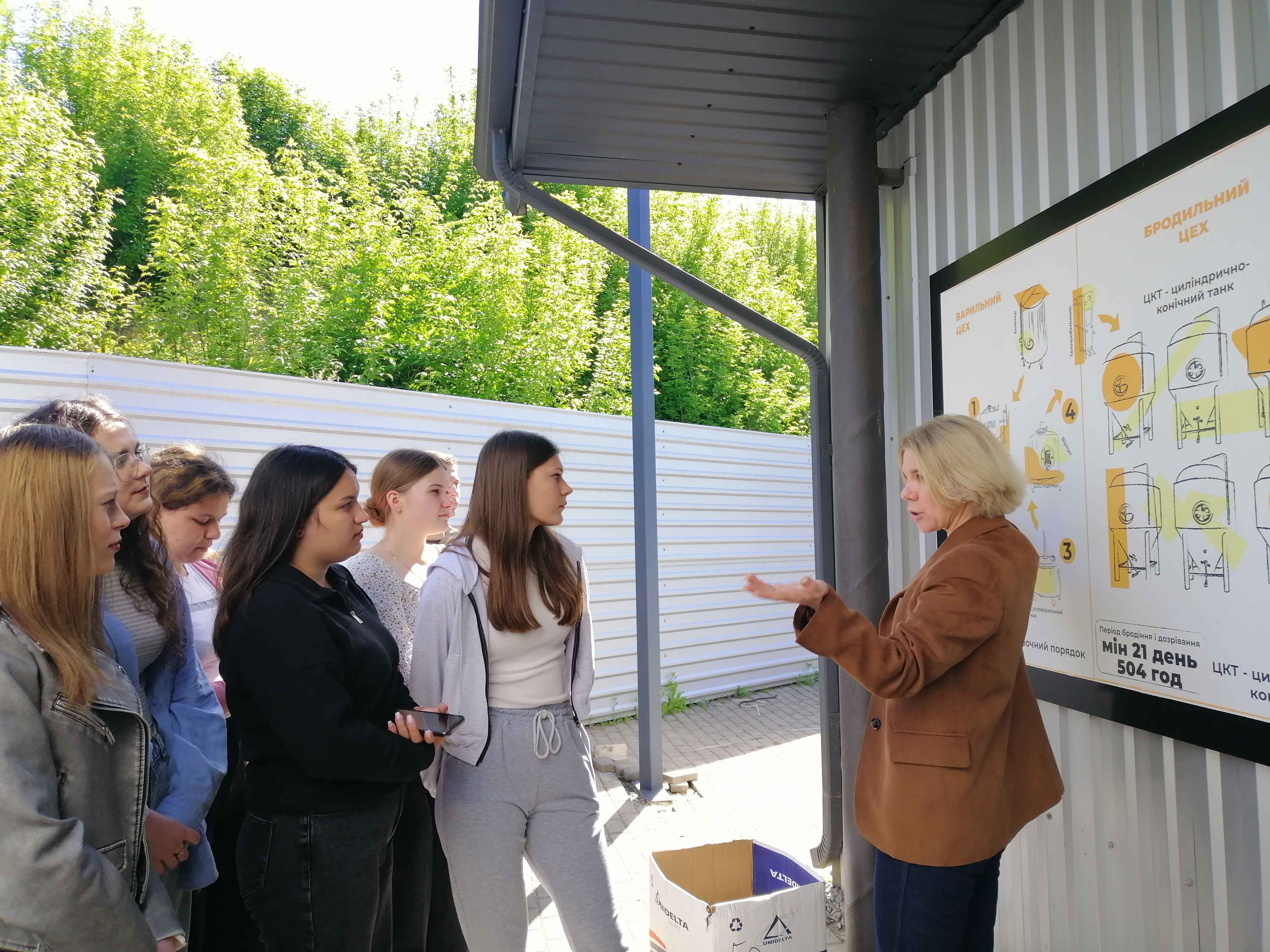 Пізнання економіки на практиці: студенти-географи відвідали «Luchan Brewery»