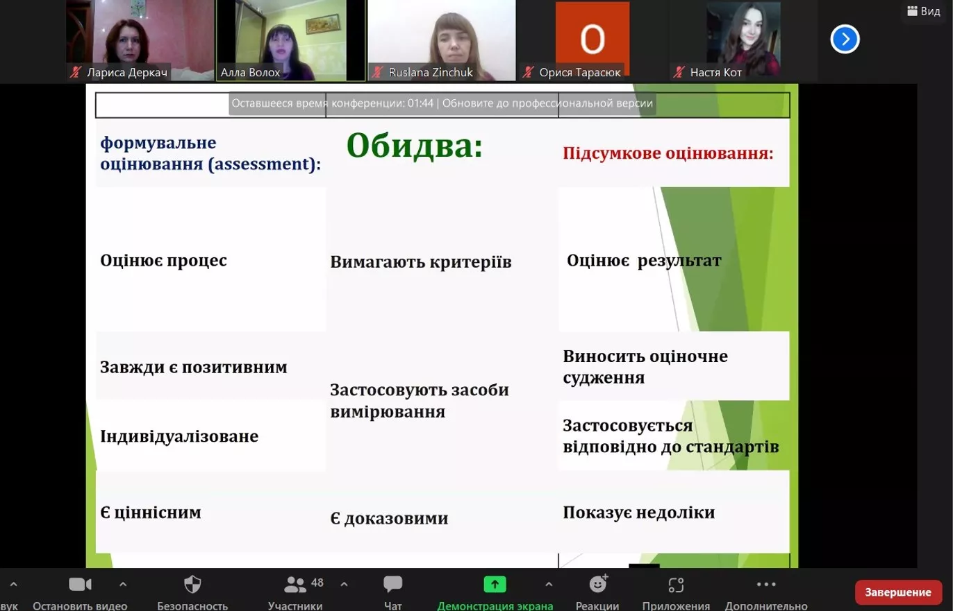 «Презумпція талановитості дитини»: Алла Волох про особливості навчання  в Новій українській школі