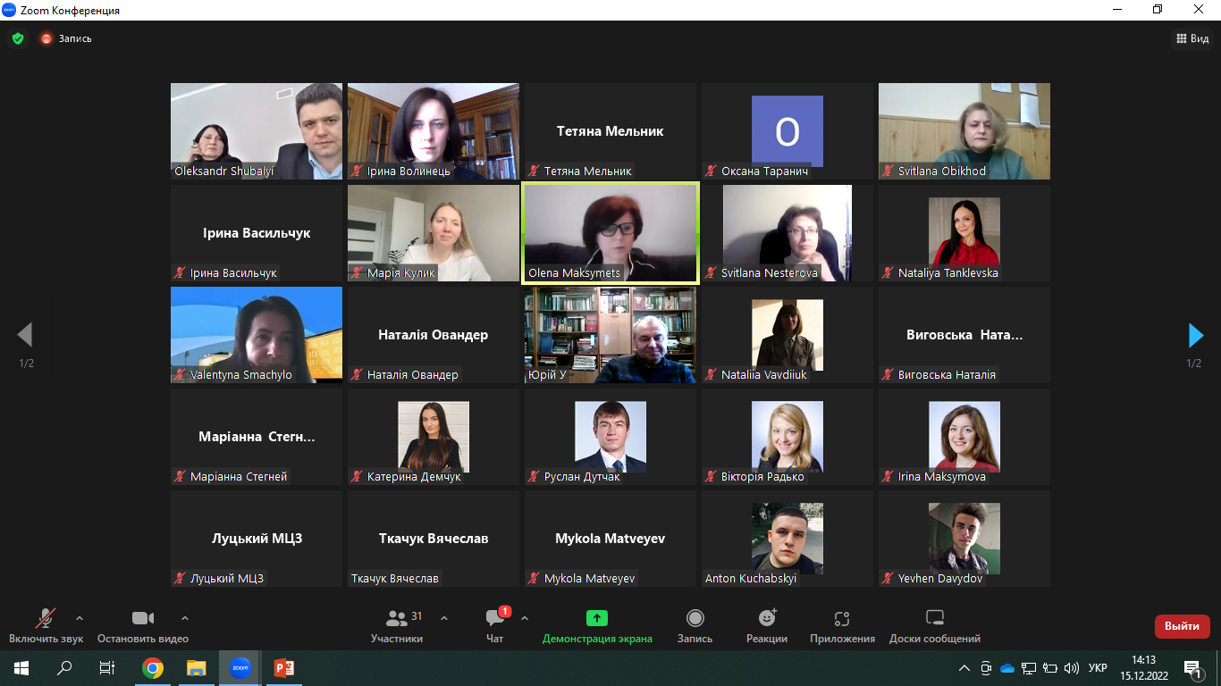 економісти